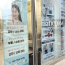 이금희전신케어스킨케어 | 광주서구 전신피부관리 독소는 배출하고 몸은 가벼워지는 도담스킨앤바디 전신케어 후기