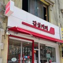 감성커피아산