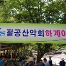 여흥2구 이미지