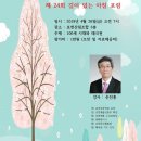 손진홍회장 아침포럼 특강 이미지