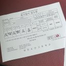 윤구농장 | 수능 망쳤어요?