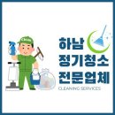 (주)해피팩토리 이미지