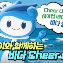 해랑수산