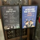 메종스시 | 제주 호텔 뷔페 추천ㅣ 메종글래드 삼다정 디너 후기ㅣ메뉴 도민할인 주차