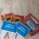 기프트인포(주) 이미지