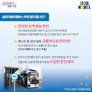 버스정류소_홍대입구역 이미지