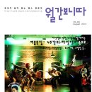 스텝업댄스스튜디오 이미지