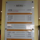 완주한우협동조합고산미소