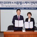 서흥개발