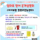 아이보람목동 이미지