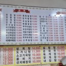 산차이나 - 파주시 설마천로 273-85 | 산차이나