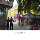 [속보]중국, 8일부터 입국자격리·입국직후 PCR검사 폐지 이미지