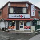 청주 강서동 막창 &#34;투박이 생막창&#34;, 막창부터 껍데기까지 맛있게 즐겨요