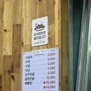 해풍해물탕 | 울산 온산읍 해풍해물탕 해물탕먹은 내돈내산 솔직후기