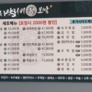 아리비보쌈 이미지