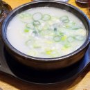 엄가네곰탕 이미지