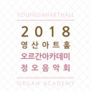 정오아카데미 - 관악구 은천로15길 25 | 정오아카데미