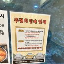 프라이빗계산점 이미지