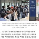 연봉 3억 준대도 일할 의사 ‘0명’…“당장 의대정원 늘려도 늦다” 이미지