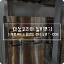 피자헛여의도중앙점 이미지