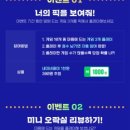 제일오락실