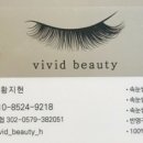 Vivid beauty(비비드뷰티)