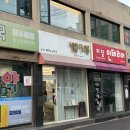 구월홈마트