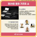 동아문화사 이미지