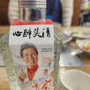 설원 고량주 첫 시음, 향라대하 후기