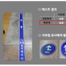 로드세이프 이미지
