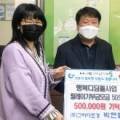 (주)그리다조경