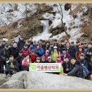 제169차 정기산행......2/21 운두산(696m)깃대봉(643m)경기도 가평군 이미지