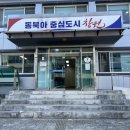 소계민원센터 이미지