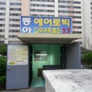 부평동아 이미지