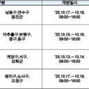 행복의 집 다동 | 인천지역본부[인천광역시,부천시] 기존주택 등 매입임대주택 입주자 모집공고 알아보기