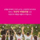 어반플레이스주