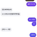 윤주화장품 | 4월 끝 !