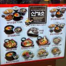 신기소홈플러스