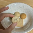 영베이커리 | 비건베이커리 영이제과 내돈내산 택배 후기 (쌀크럼볼, 비스킷)