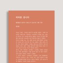 H2빌 Daum카페