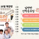 북구요양보호사교육원 이미지