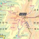 신평나들목식당 | 서운산