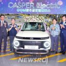 캐스퍼모터스 이미지