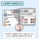 권리찾기노동법률센터 - 872 | 권리찾기노동법률센터