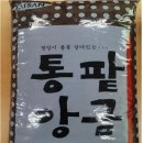 ㈜태산 이미지