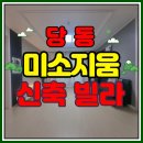 안골어린이공원 화장실 이미지