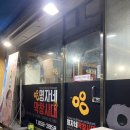 명자네막창시대 이미지