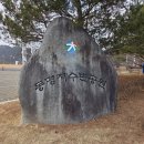 동명지수변생태공원 | 대구근교 일몰명소 동명지수변생태공원