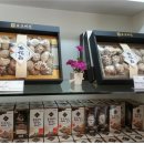 창녕군농업기술센터 이미지