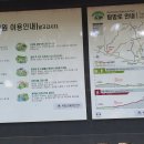 행복건강걷기, 2023,08,21, ＜ 북한산 밤골 계곡 ＞ 이미지